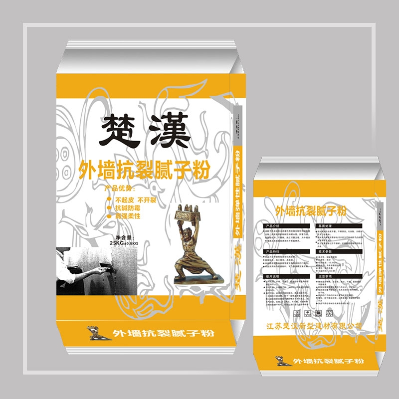 【江苏腻子粉厂家力推】外墙抗裂腻子粉