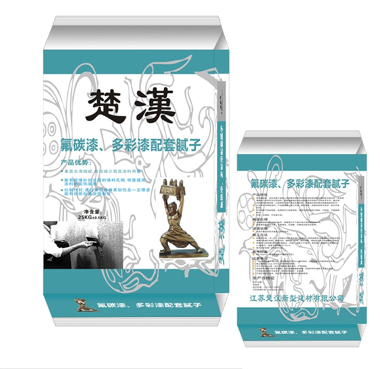 【腻子粉厂家力荐】氟碳漆、多彩漆专用腻子粉