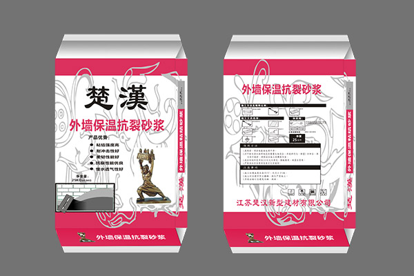 外墙专用砂浆