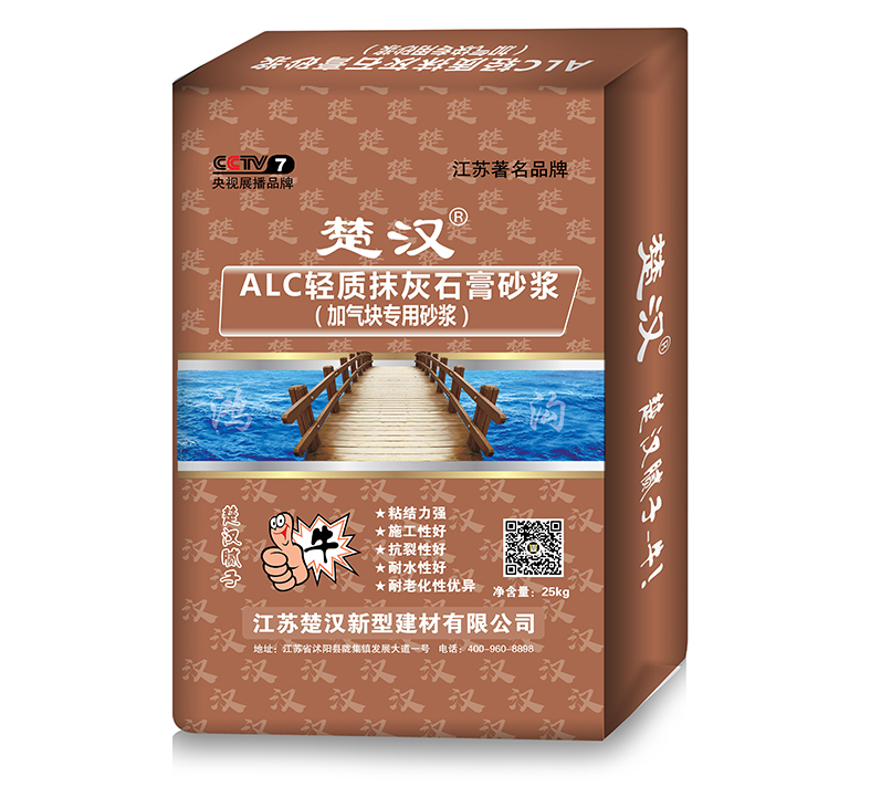 石膏砂浆抹灰施工工艺 石膏砂浆抹灰施工工艺