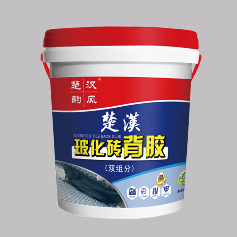 双组分玻化砖背胶