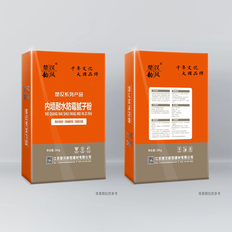 【腻子粉厂家强力推荐】内墙耐水抗碱腻子粉 【腻子粉厂家强力推荐】内墙耐水抗碱腻子粉