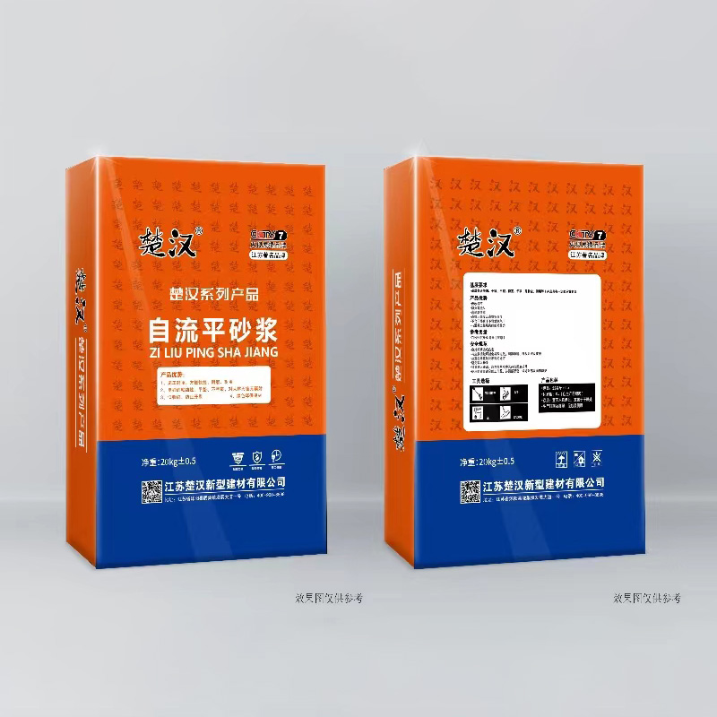 自流平砂浆 自流平砂浆